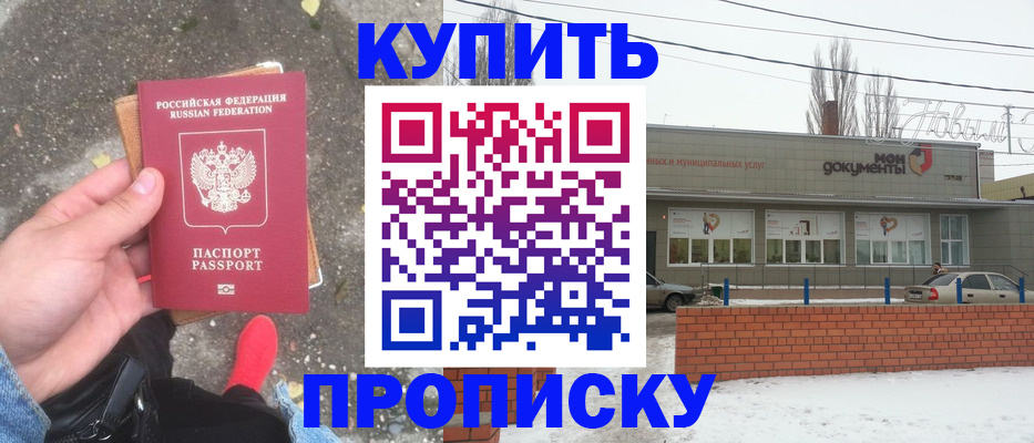 временная регистрация поиск в Орехово-Зуево